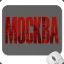 Mokba