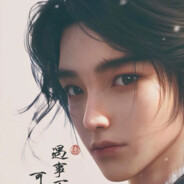 还不曾去过倒悬山