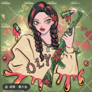 这花本来是给她的