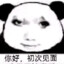 jiekou