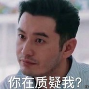 中年王子黄晓明