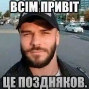 Пьузос Висает