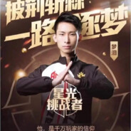 超级无敌宇宙梦泪爆杀