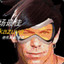 Billy Herrington