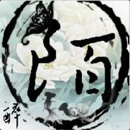 Big Avatar