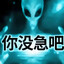 9178的 Steam 头像