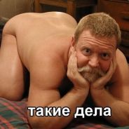 Отчим