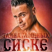 говно по вентилятору