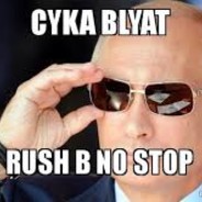 Сука бльат