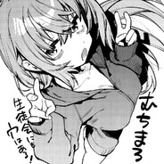 engulf and bite something huge