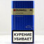 Dunhill Blue