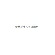 ウルル