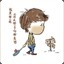小小孩