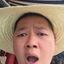 你不会是啊斗吧