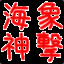 MT.genko