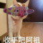 芜湖起飞