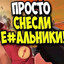 Avatar of player ADcKiYDro4iLa