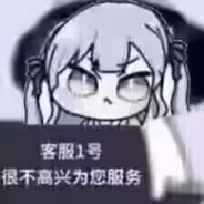 顶猎不在我就是无敌的