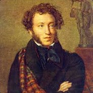 А.С. Пушкин