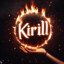 Kirill