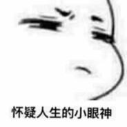 我想我总要点燃点什么