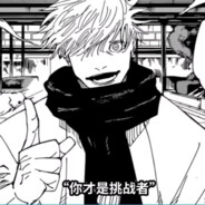 那个眼神！毋庸置疑！