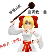 大白菜菜菜菜菜菜菜菜