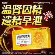 今夜农筹乡又多