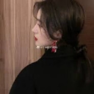 峩是采花贼⌒o⌒