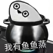 我有鱼鱼蒸