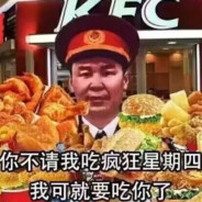 广西韦大厨教你做人