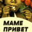 УСИЛИТЕЛЬ УРОНА