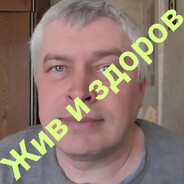 Генадий Горин