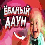 жопа фирамира