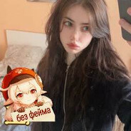 мейн властелин четыре