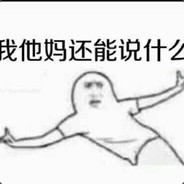 萝卜