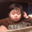 南征