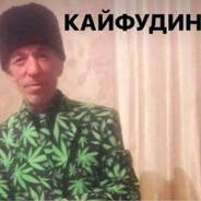 Кайфудин