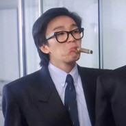 一定是英俊害了我