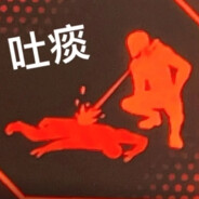 只是只阴暗的臭老鼠让我在后面偷人好吗？