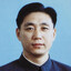 汪洪汶