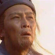 悠悠苍天，何薄于我！