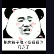 你问我在干嘛？当然是在导管了不然在doi？