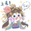 橙月