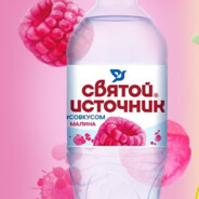 NAgibator saYkr