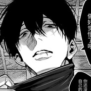 hex: twink destroyer