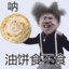 爱鲲才会赢