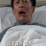 律政先锋张益达