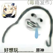 被打死自觉安装米游社