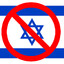 Nuke Israel 500x Over